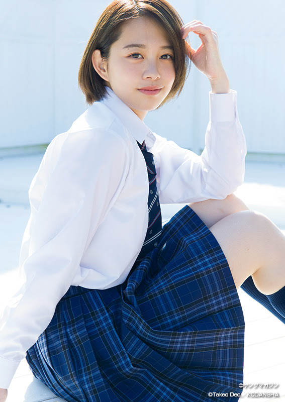 Ayuna Nitta 新田あゆな, Young Magazine 2021 No.13 (ヤングマガジン 2021年13号)