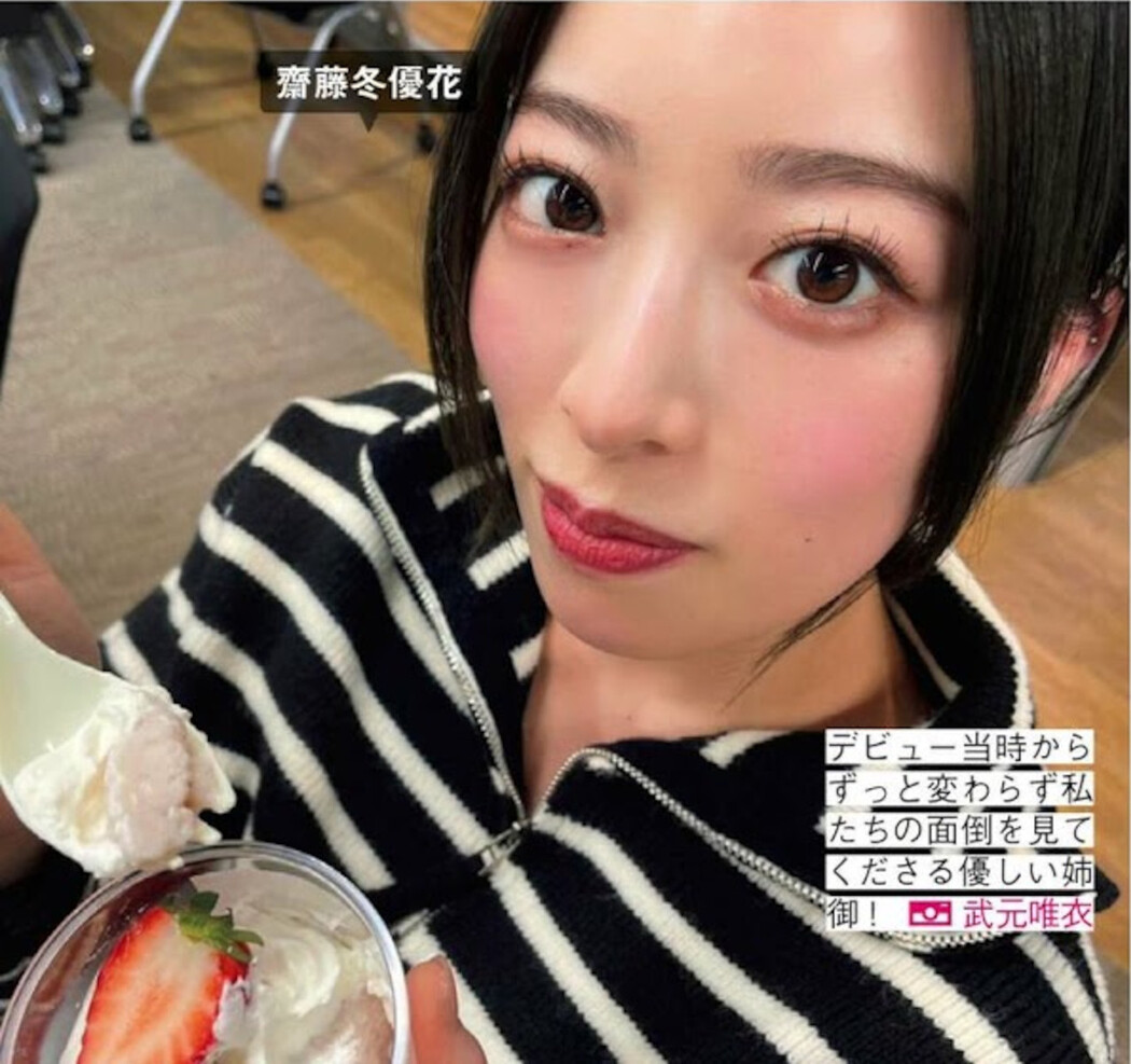 Sakurazaka46 櫻坂46, FRIDAY 2024.08.02 (フライデー 2024年8月2日号)