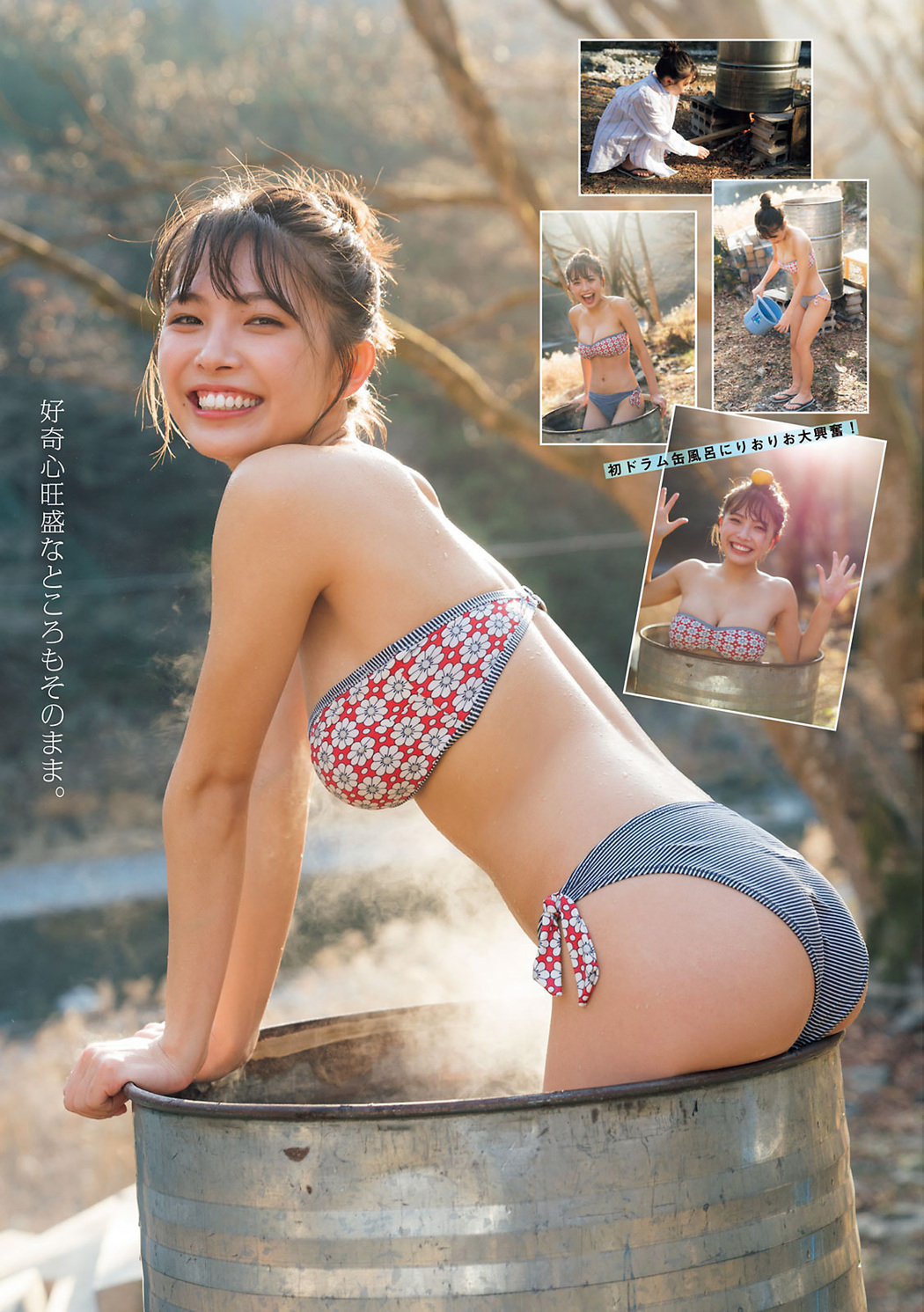 Rio Teramoto 寺本莉緒, Young Magazine 2021 No.13 (ヤングマガジン 2021年13号)