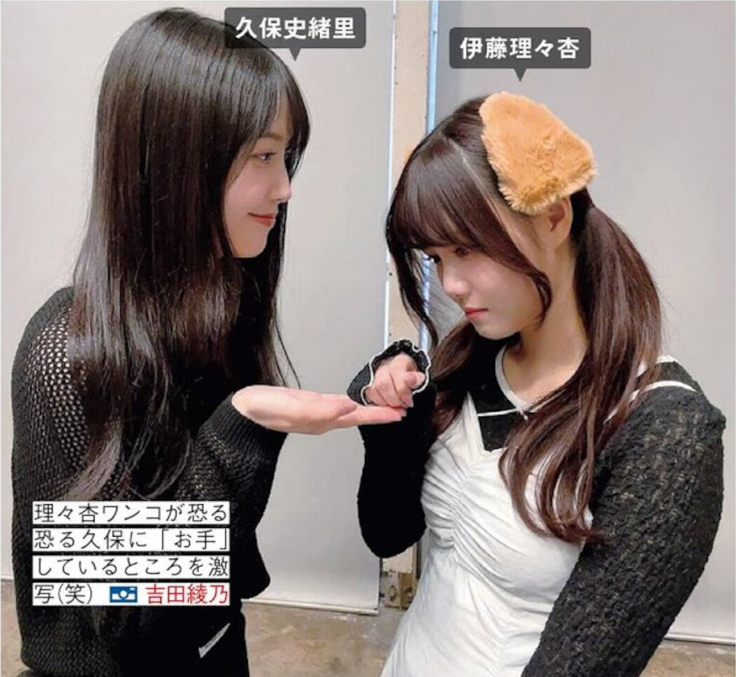 Nogizaka46 乃木坂46, FRIDAY 2024.08.02 (フライデー 2024年8月2日号)