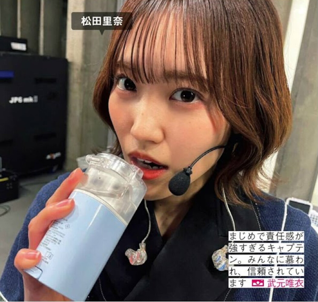 Sakurazaka46 櫻坂46, FRIDAY 2024.08.02 (フライデー 2024年8月2日号)