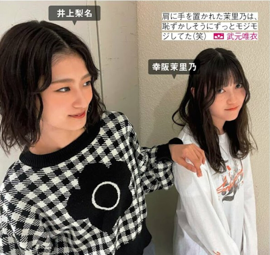 Sakurazaka46 櫻坂46, FRIDAY 2024.08.02 (フライデー 2024年8月2日号)