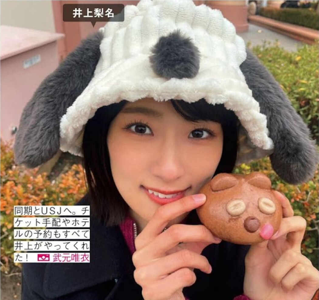 Sakurazaka46 櫻坂46, FRIDAY 2024.08.02 (フライデー 2024年8月2日号)