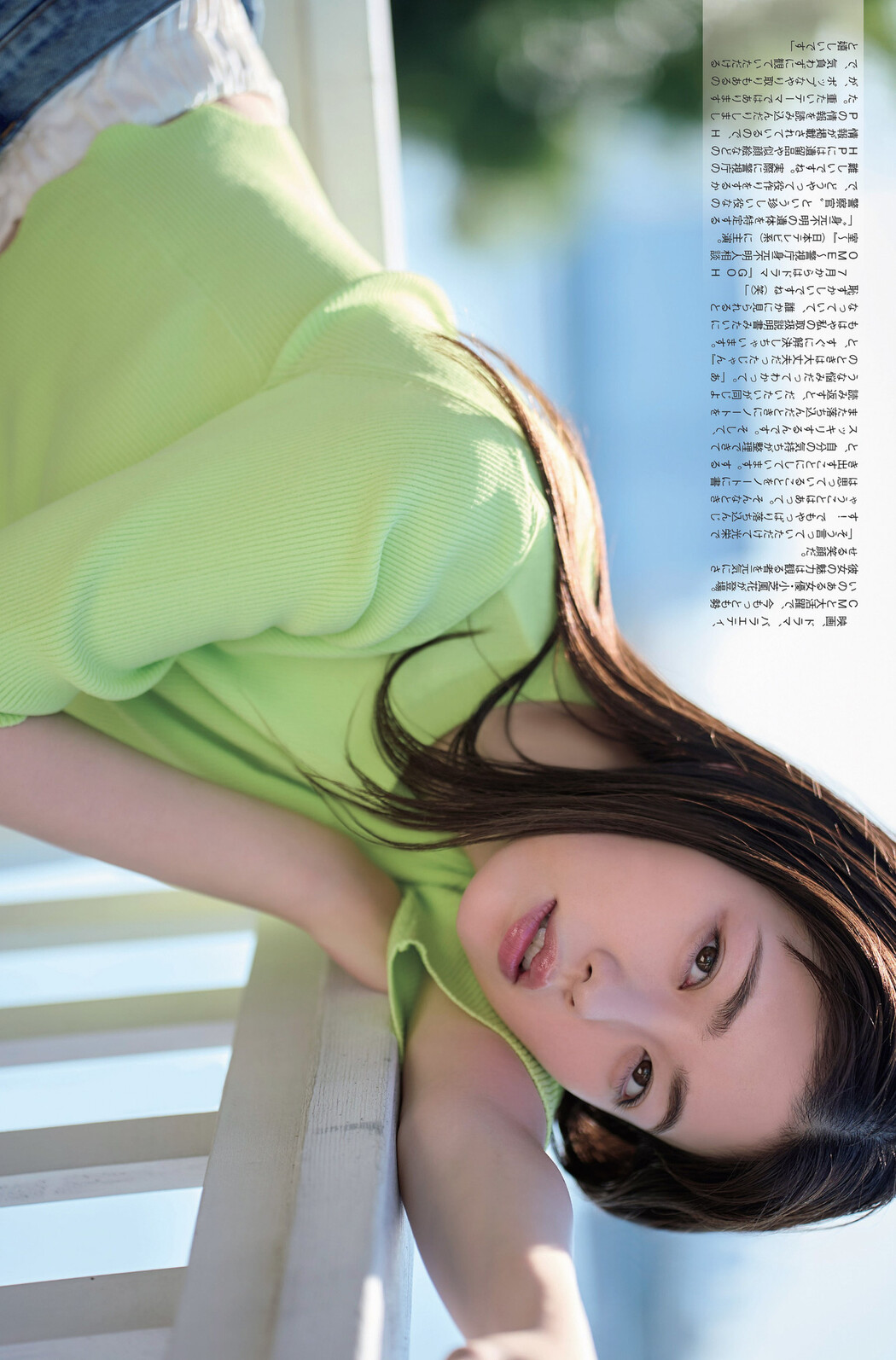 Fuka Koshiba 小芝風花, FLASH 2024.07.23-30 (フラッシュ 2024年7月23-30日号)