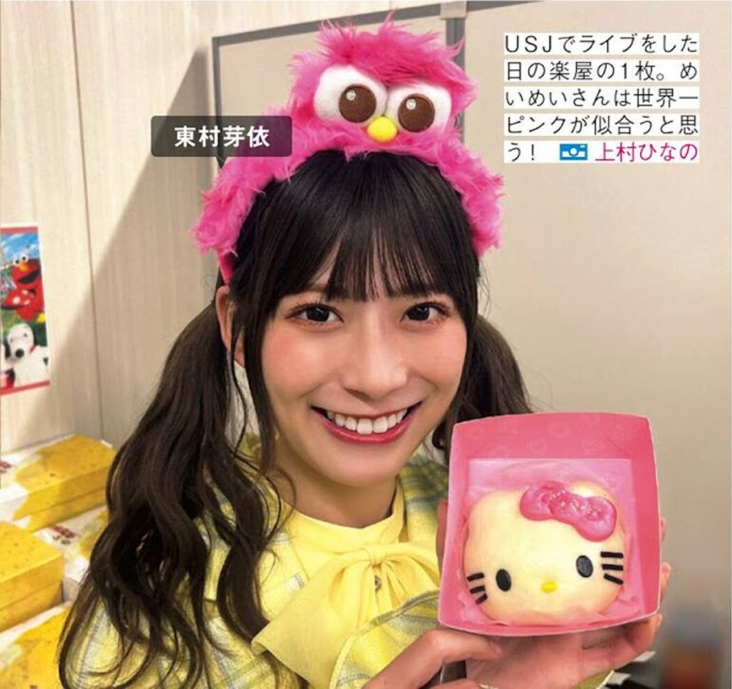 Hinatazaka46 日向坂46, FRIDAY 2024.08.02 (フライデー 2024年8月2日号)