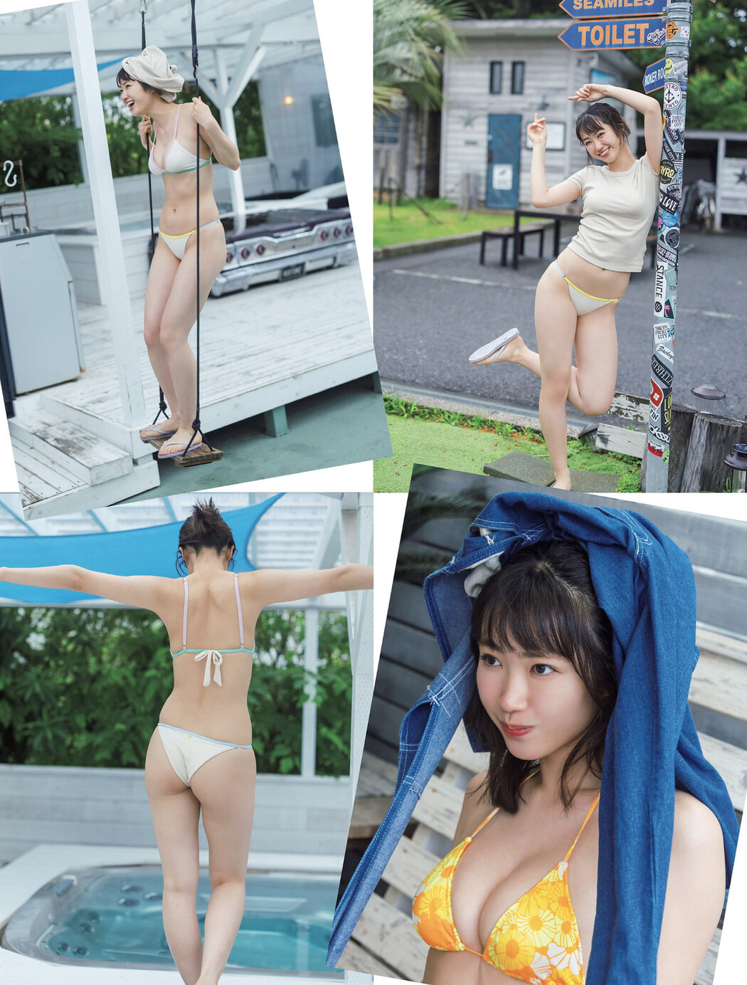 Coco 瑚々, FLASH 2024.07.23-30 (フラッシュ 2024年7月23-30日号)