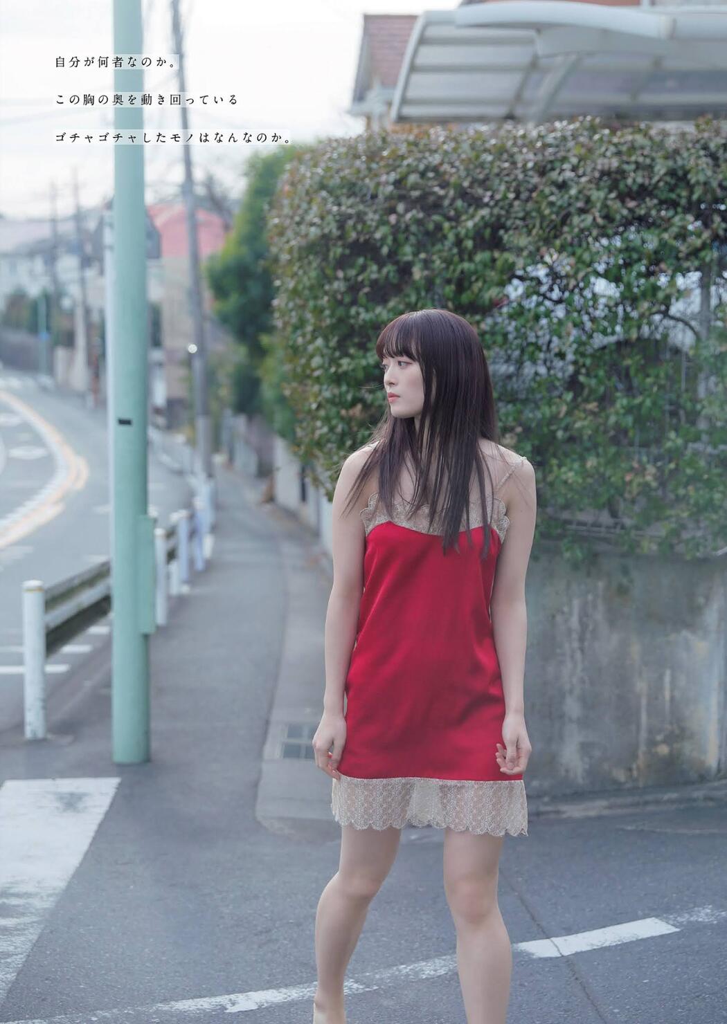 Chloe Yuki 優希クロエ, Weekly Playboy 2021 No.11 (週刊プレイボーイ 2021年11号)