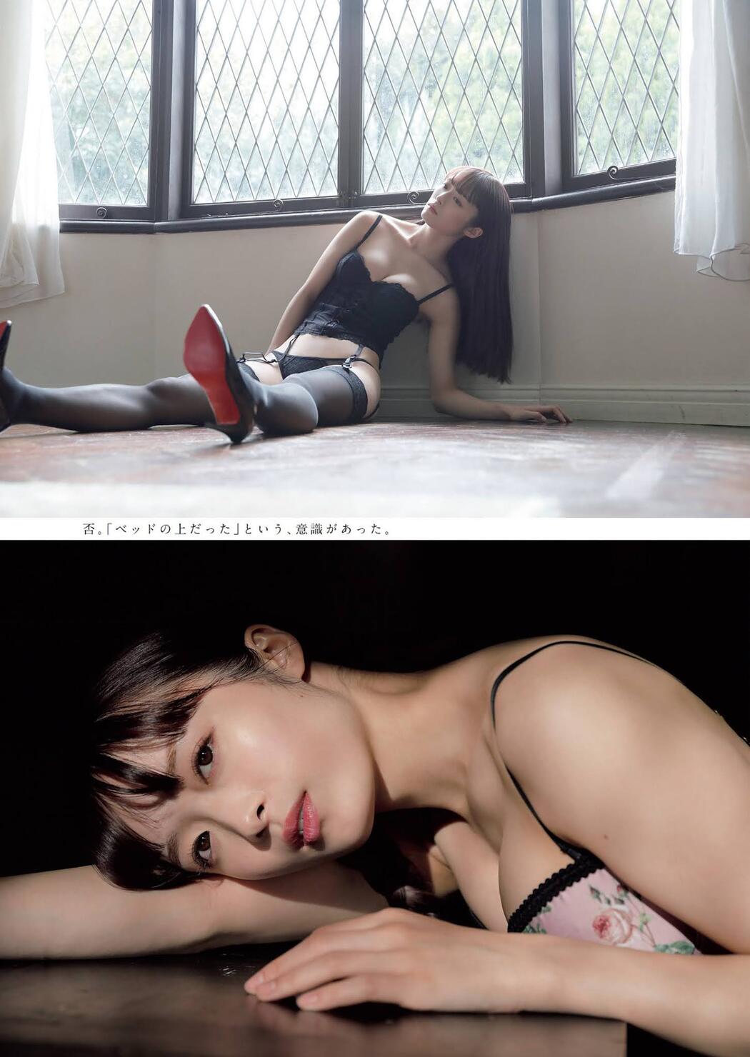 Chloe Yuki 優希クロエ, Weekly Playboy 2021 No.11 (週刊プレイボーイ 2021年11号)