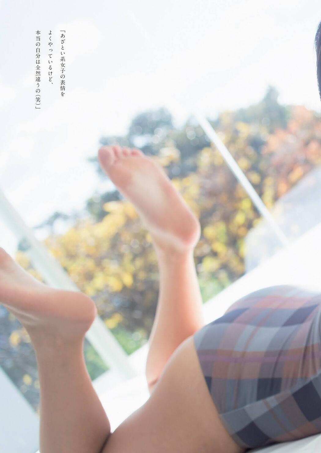 Risa Aramaki 荒牧理沙, Weekly Playboy 2021 No.11 (週刊プレイボーイ 2021年11号)