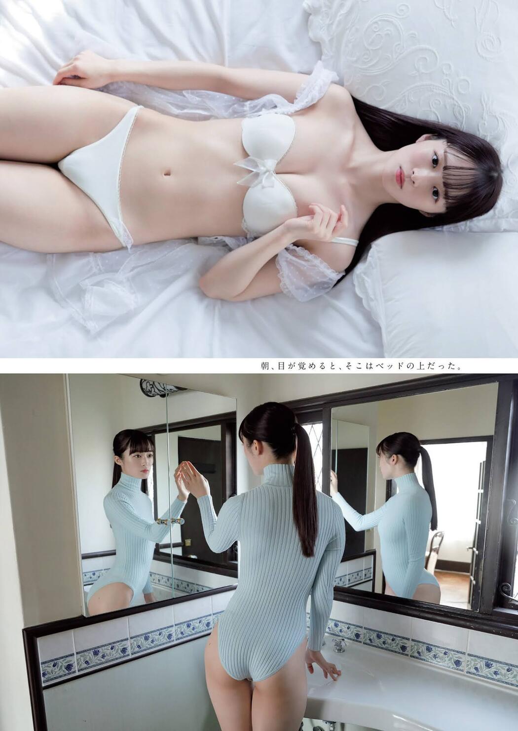 Chloe Yuki 優希クロエ, Weekly Playboy 2021 No.11 (週刊プレイボーイ 2021年11号)