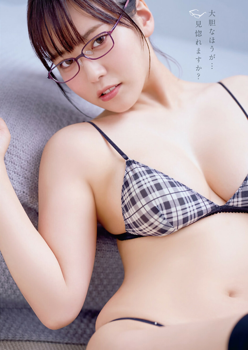 Umi Shinonome 東雲うみ, Young Animal 2024 No.15 (ヤングアニマル 2024年15号)