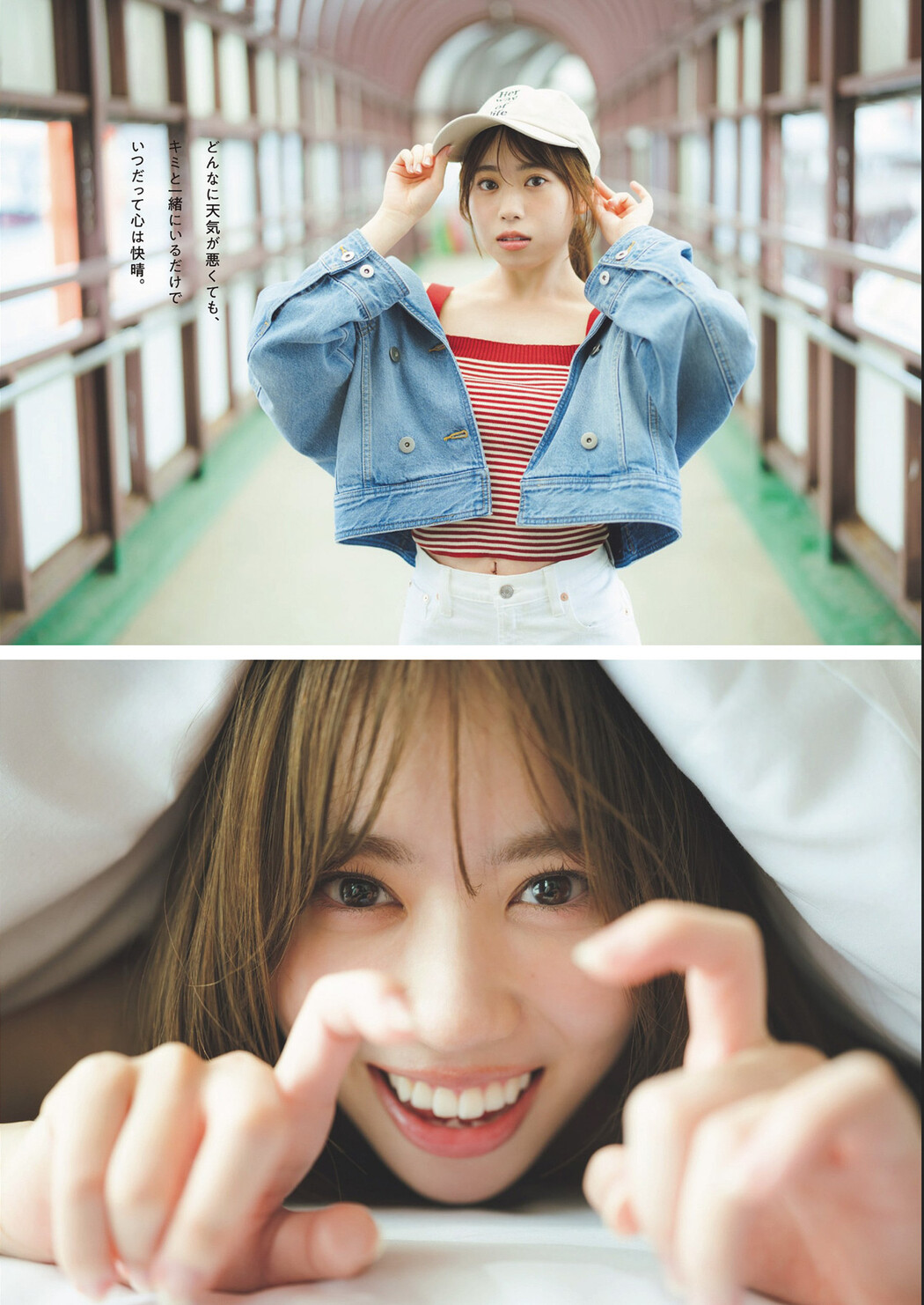 Sayuri Date 伊達さゆり, Weekly Playboy 2024 No.32 (週刊プレイボーイ 2024年32号) Cover Photo