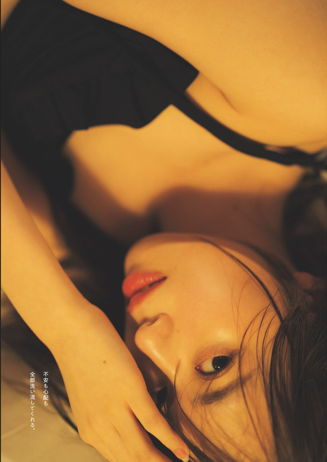 Sayuri Date 伊達さゆり, Weekly Playboy 2024 No.32 (週刊プレイボーイ 2024年32号)