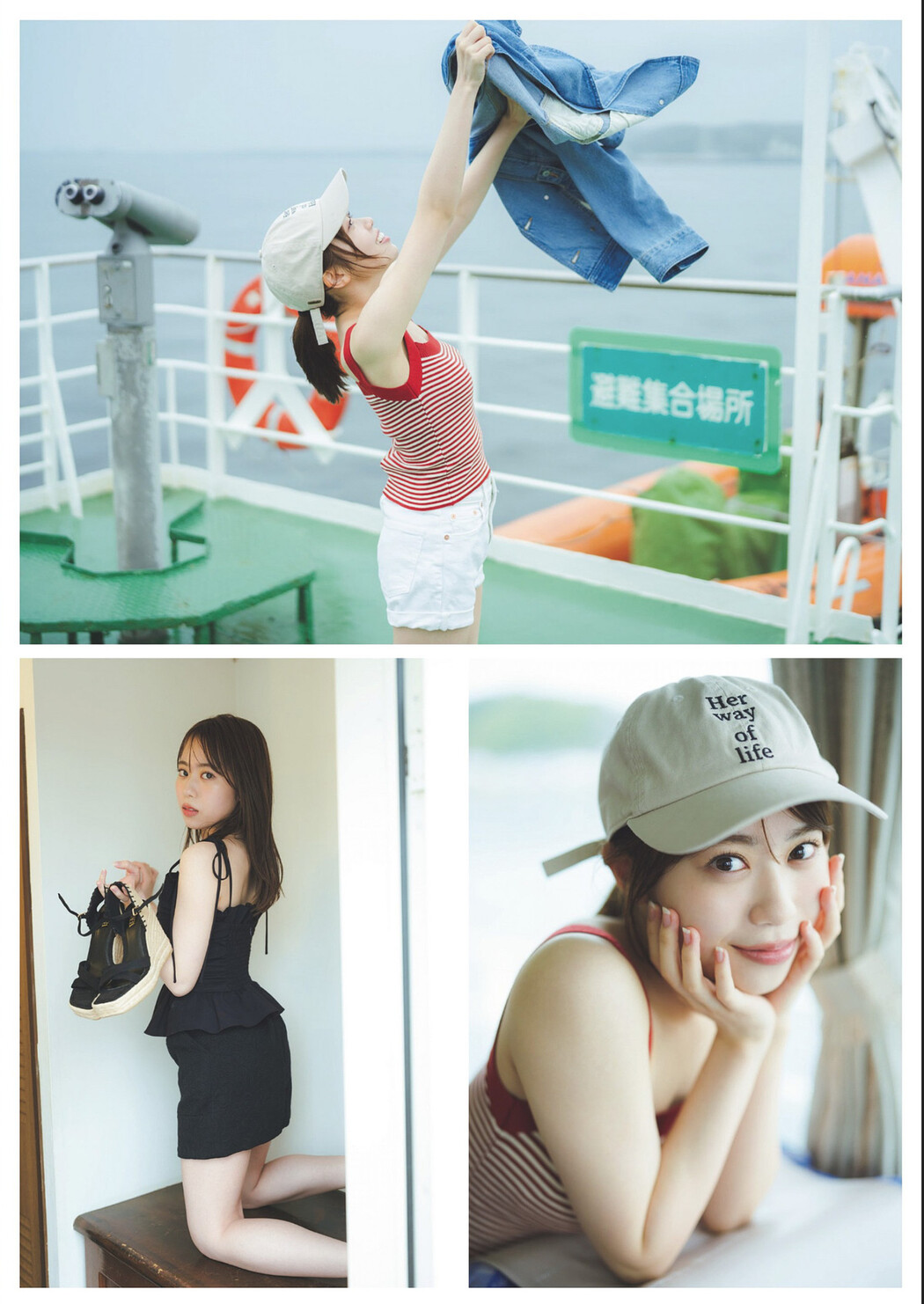 Sayuri Date 伊達さゆり, Weekly Playboy 2024 No.32 (週刊プレイボーイ 2024年32号)