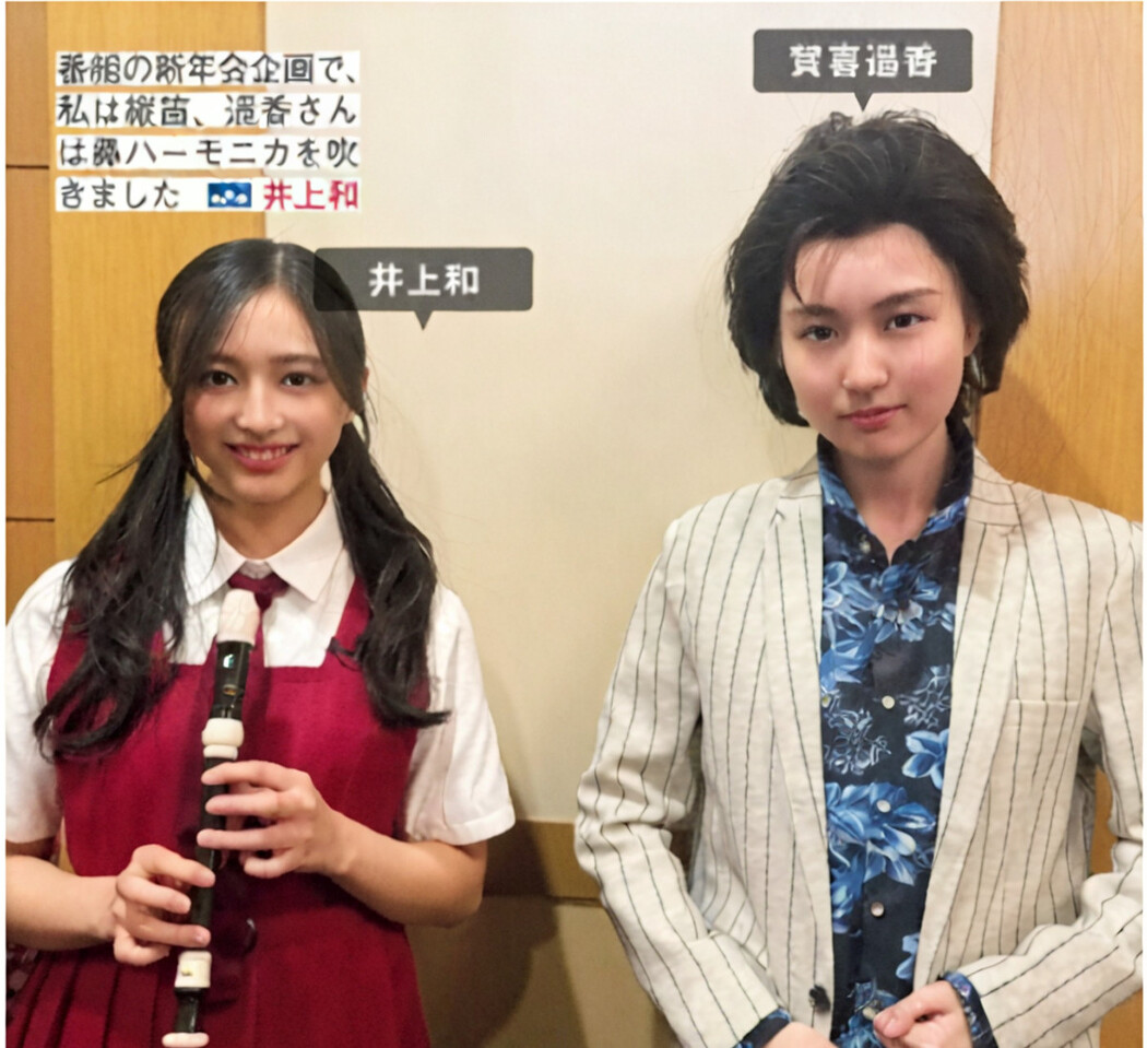 Nogizaka46 乃木坂46, FRIDAY 2024.08.09 (フライデー 2024年8月9日号)