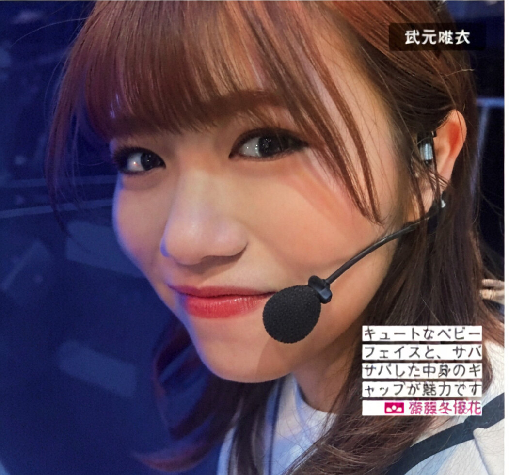 Sakurazaka46 櫻坂46, FRIDAY 2024.08.09 (フライデー 2024年8月9日号)