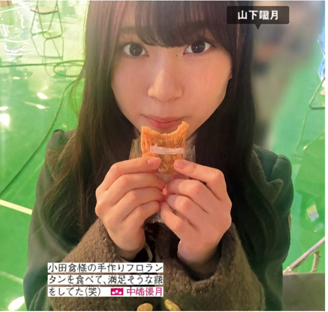 Sakurazaka46 櫻坂46, FRIDAY 2024.08.09 (フライデー 2024年8月9日号)