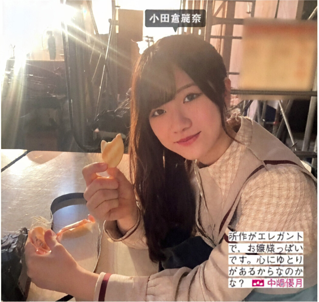 Sakurazaka46 櫻坂46, FRIDAY 2024.08.09 (フライデー 2024年8月9日号)