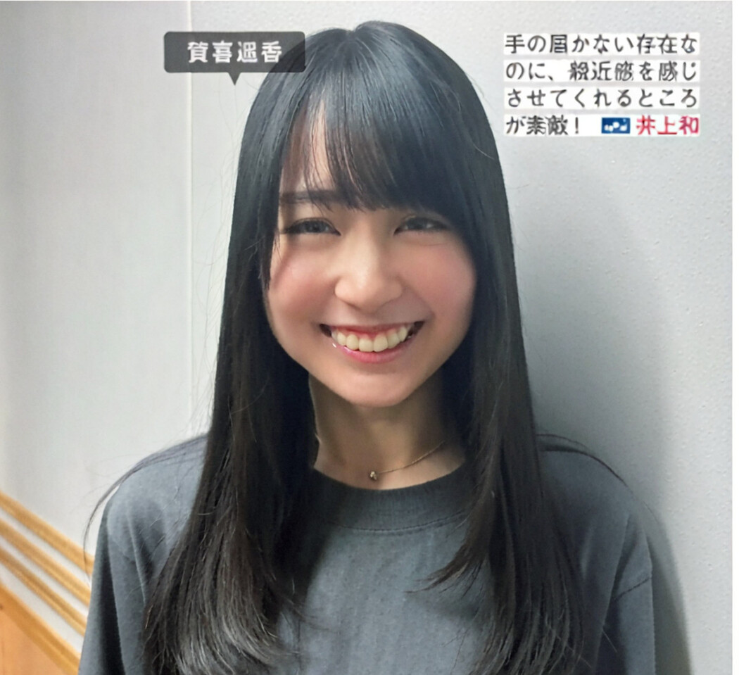 Nogizaka46 乃木坂46, FRIDAY 2024.08.09 (フライデー 2024年8月9日号)