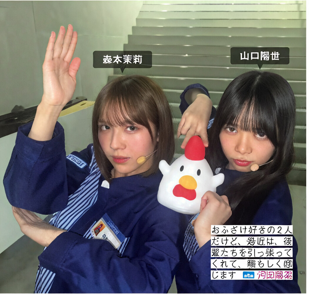 Hinatazaka46 日向坂46, FRIDAY 2024.08.09 (フライデー 2024年8月9日号)