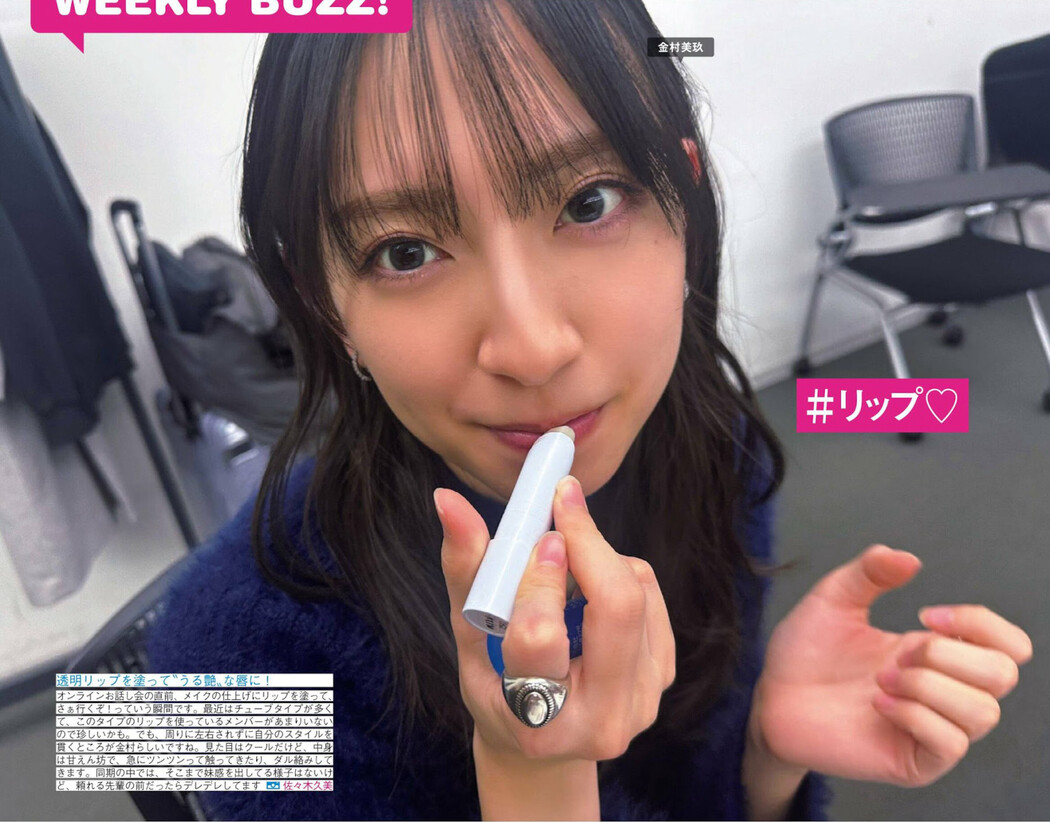 Hinatazaka46 日向坂46, FRIDAY 2024.08.09 (フライデー 2024年8月9日号)