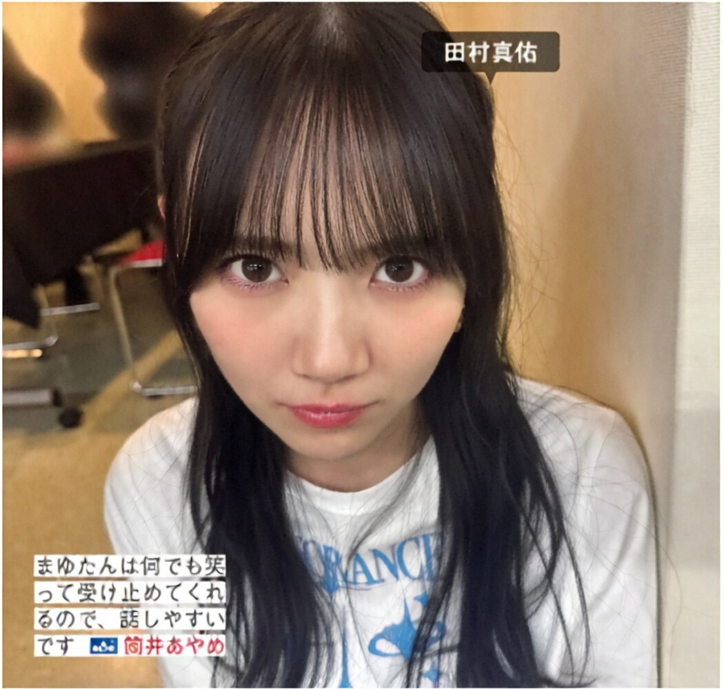 Nogizaka46 乃木坂46, FRIDAY 2024.08.09 (フライデー 2024年8月9日号)