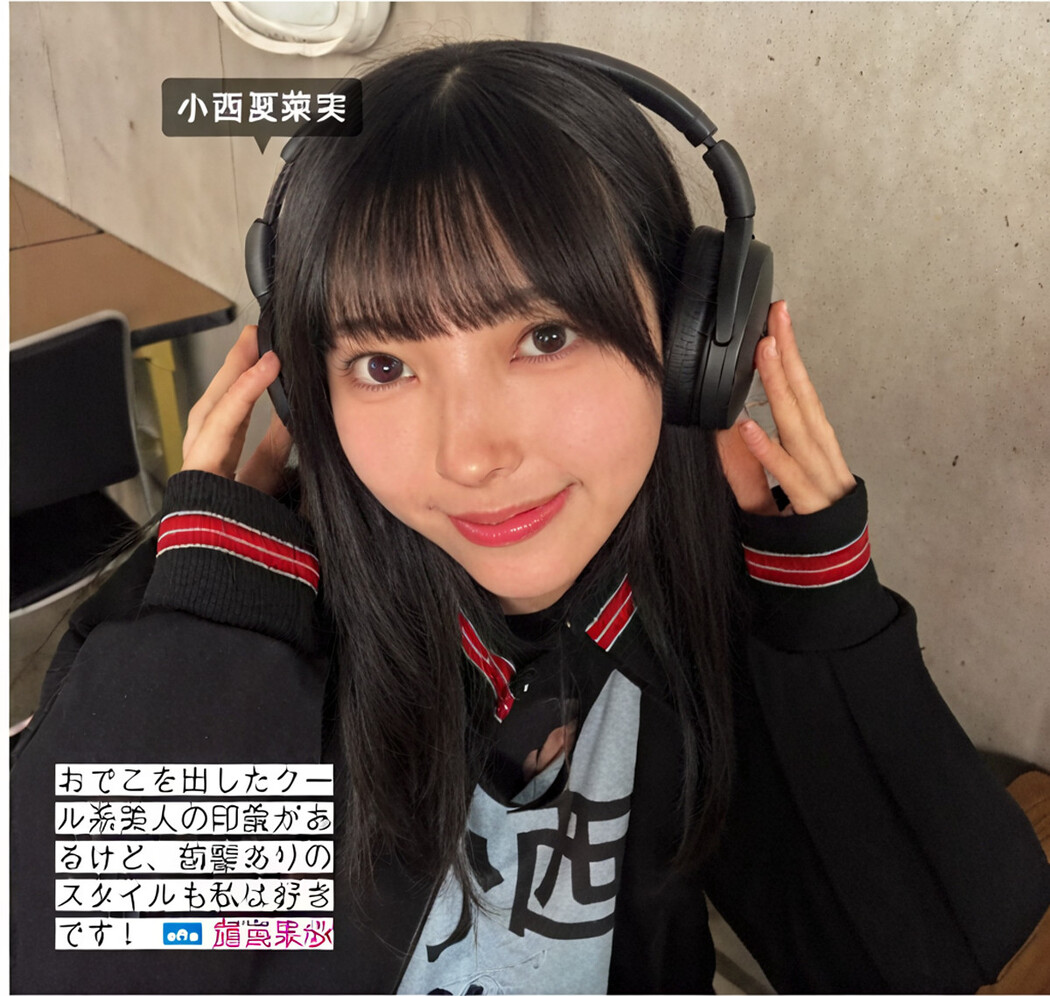 Hinatazaka46 日向坂46, FRIDAY 2024.08.09 (フライデー 2024年8月9日号)