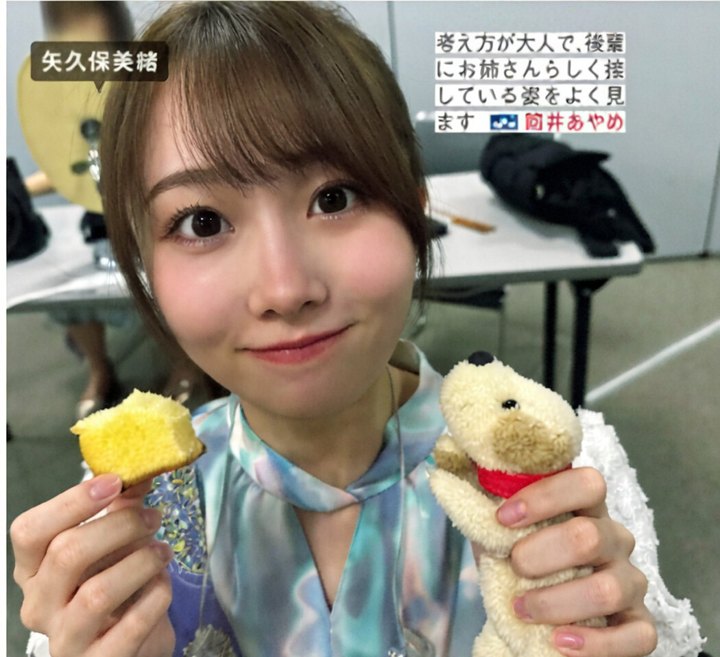 Nogizaka46 乃木坂46, FRIDAY 2024.08.09 (フライデー 2024年8月9日号)