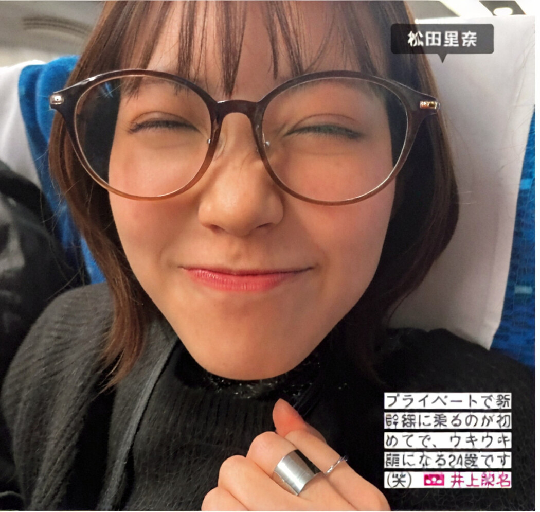 Sakurazaka46 櫻坂46, FRIDAY 2024.08.09 (フライデー 2024年8月9日号)