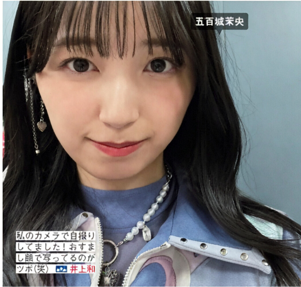 Nogizaka46 乃木坂46, FRIDAY 2024.08.09 (フライデー 2024年8月9日号)