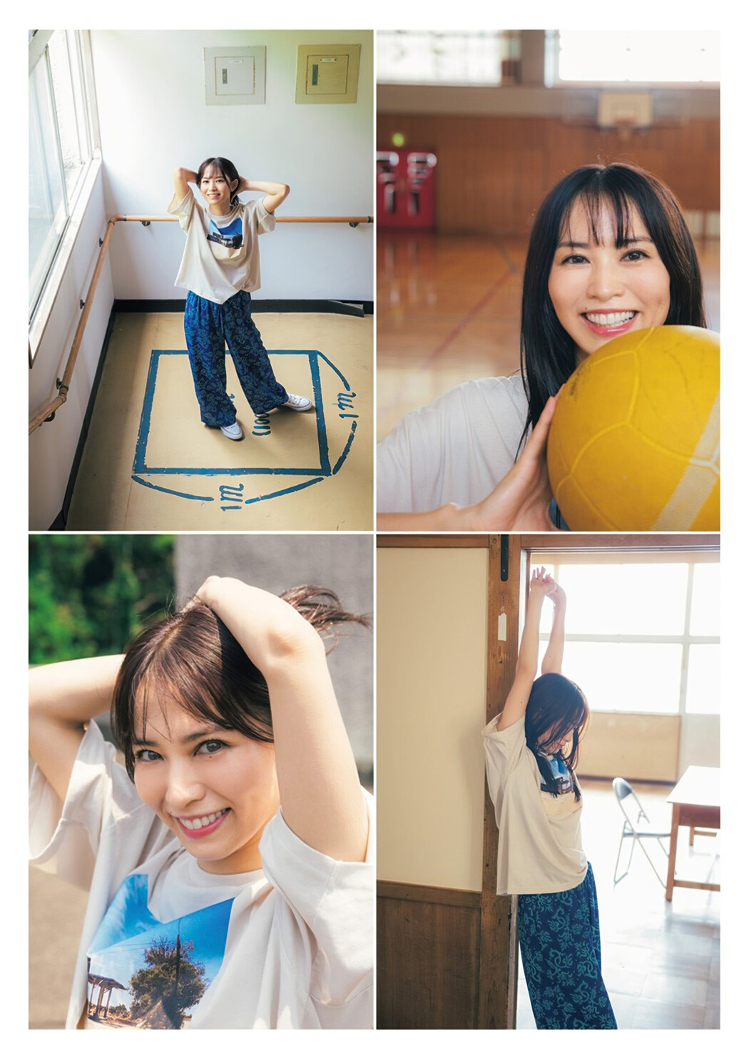 Yui Ichikawa 市川由衣, Young Jump 2024 No.35 (ヤングジャンプ 2024年35号)