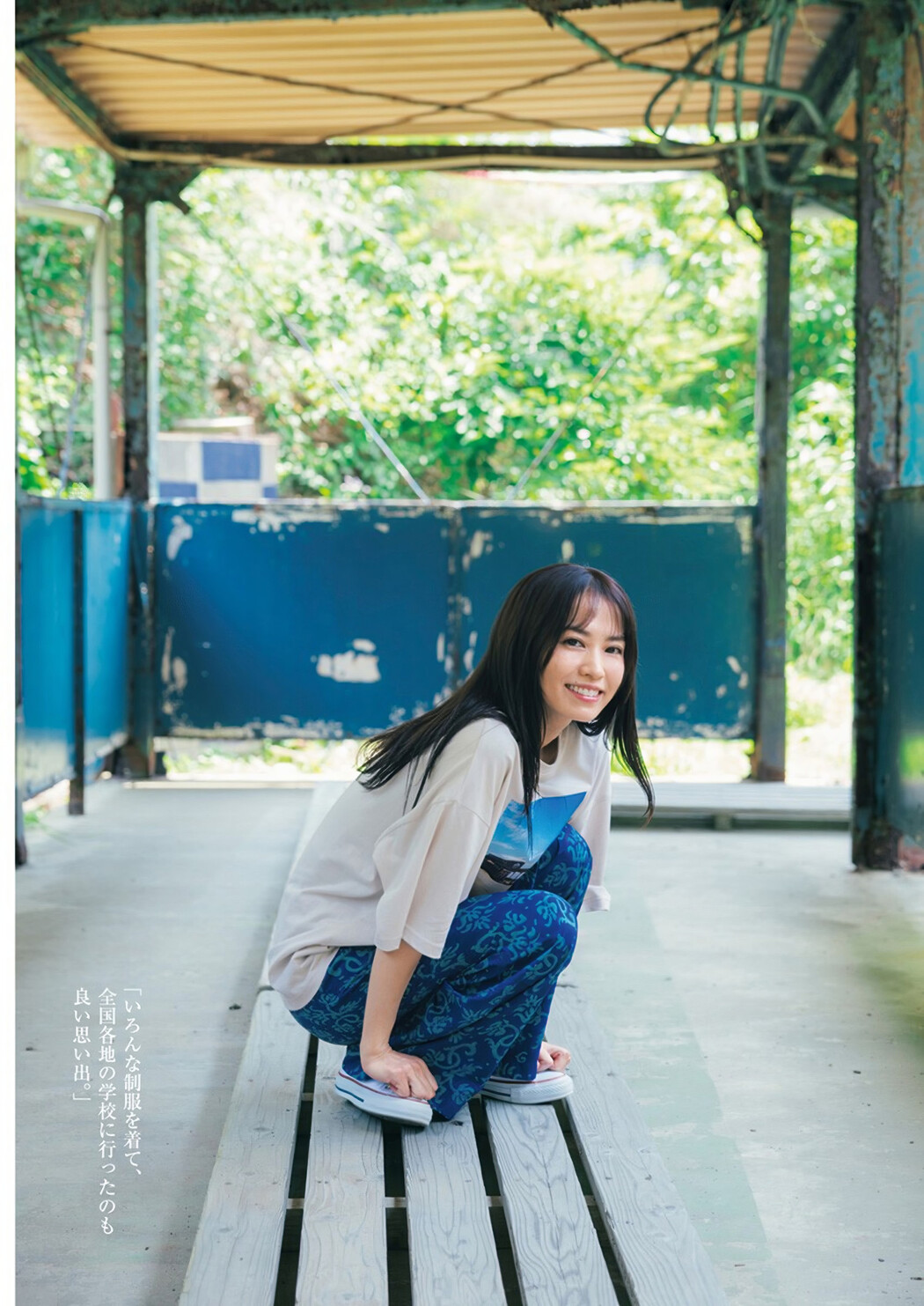 Yui Ichikawa 市川由衣, Young Jump 2024 No.35 (ヤングジャンプ 2024年35号)