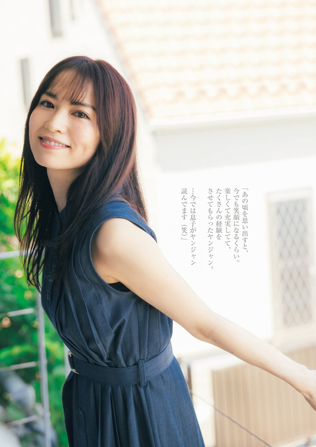 Yui Ichikawa 市川由衣, Young Jump 2024 No.35 (ヤングジャンプ 2024年35号)