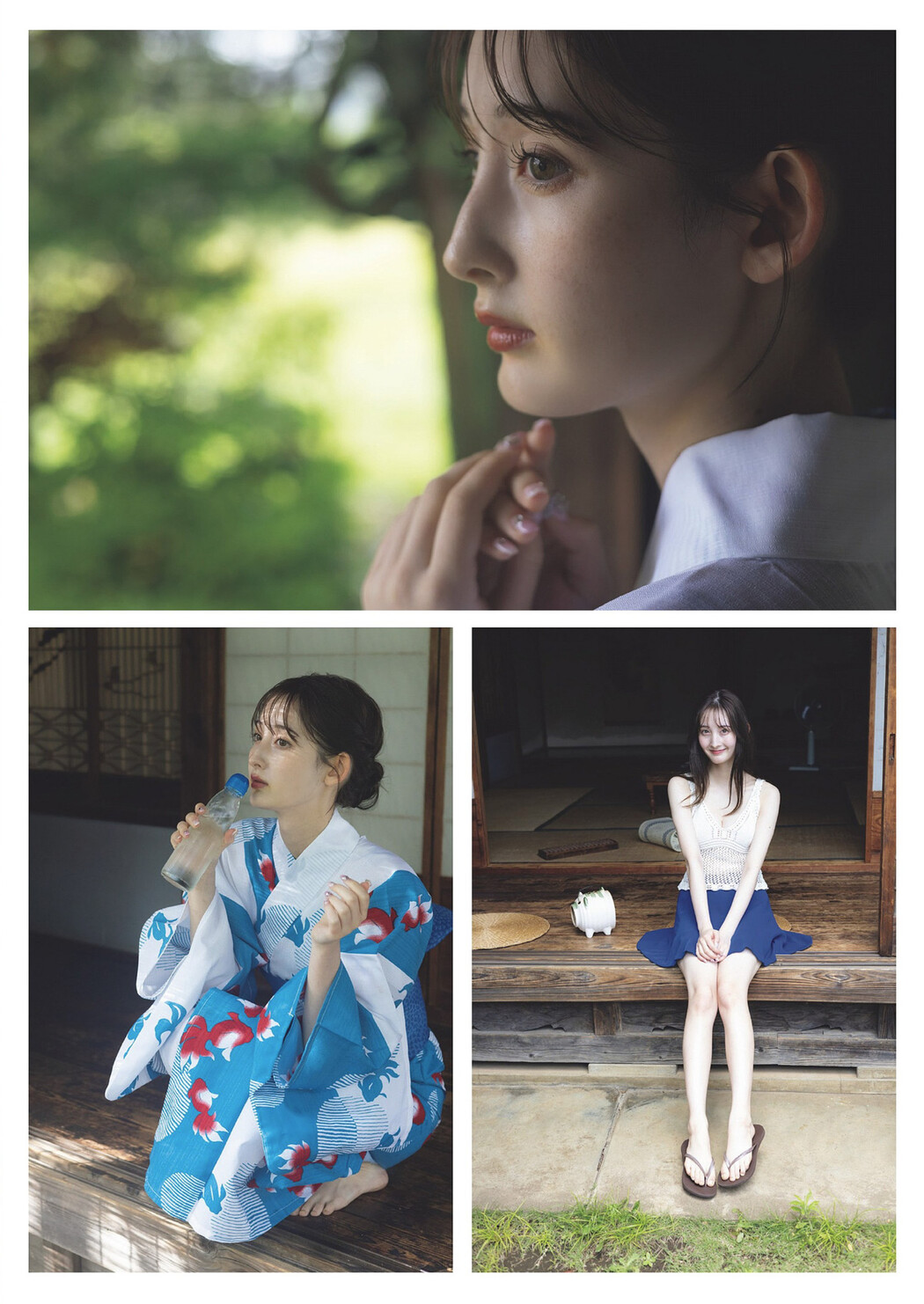 Nana Cecile 菜那セシル, Weekly Playboy 2024 No.33 (週刊プレイボーイ 2024年33号)