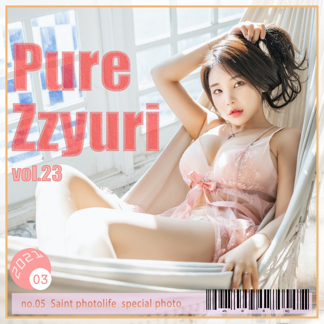 Zzyuri 쮸리, SAINT Photolife Vol.23 Pure Set.02 Cover Photo