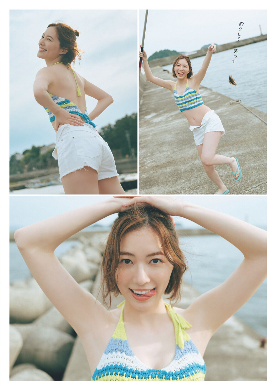 Jurina Matsui 松井珠理奈, Weekly Playboy 2024 No.33 (週刊プレイボーイ 2024年33号)