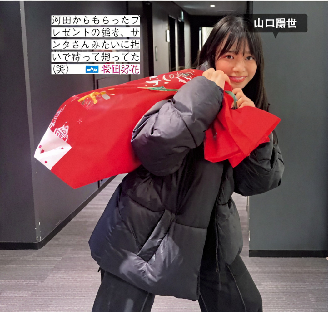 Hinatazaka46 日向坂46, FRIDAY 2024.08.16 (フライデー 2024年8月16日号)