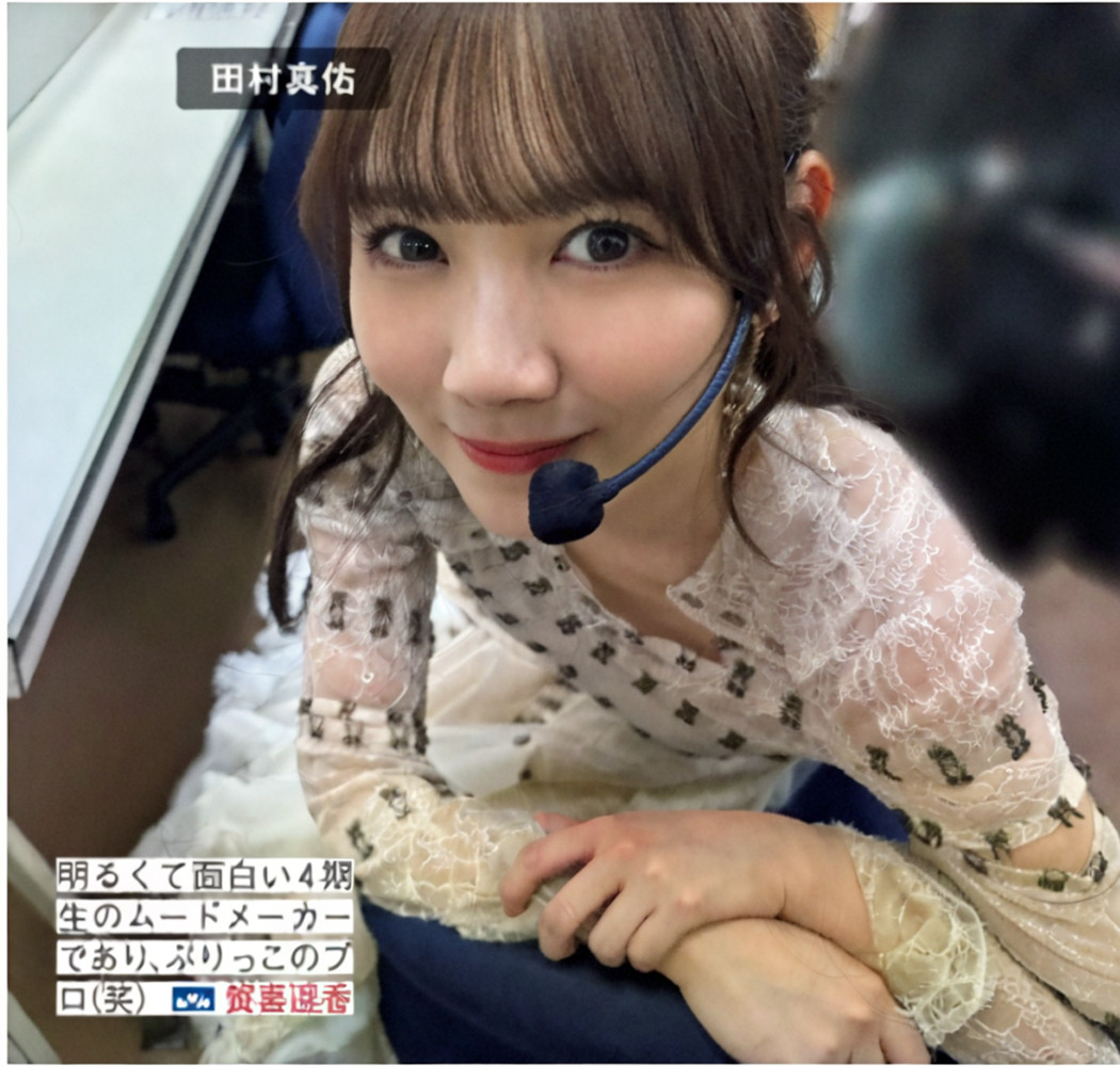 Nogizaka46 乃木坂46, FRIDAY 2024.08.16 (フライデー 2024年8月16日号)