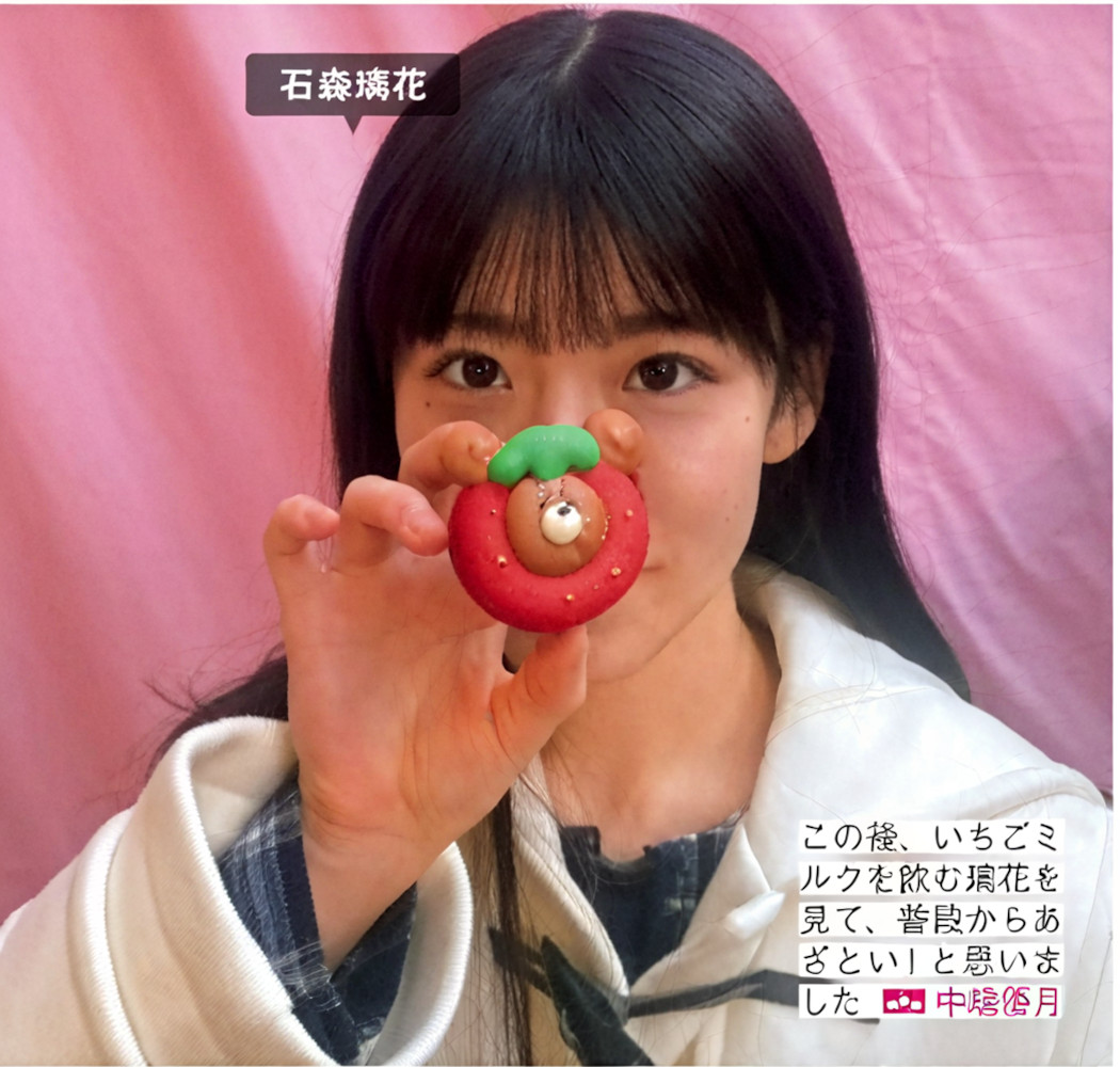 Sakurazaka46 櫻坂46, FRIDAY 2024.08.16 (フライデー 2024年8月16日号)