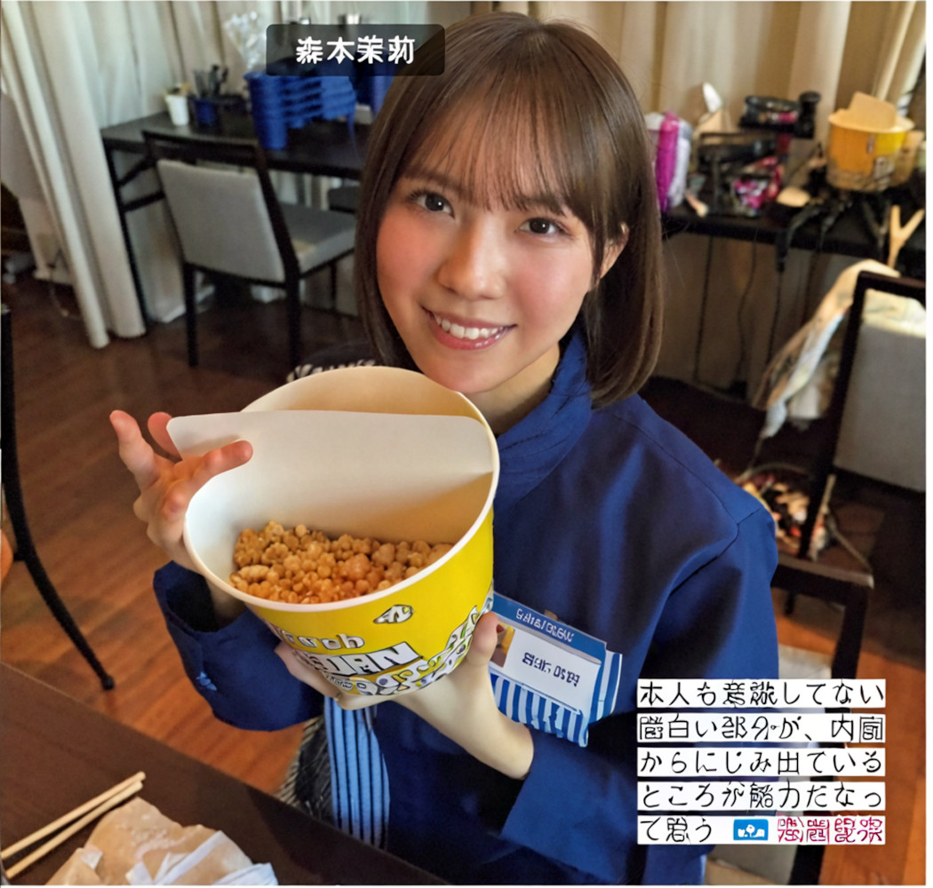 Hinatazaka46 日向坂46, FRIDAY 2024.08.16 (フライデー 2024年8月16日号)