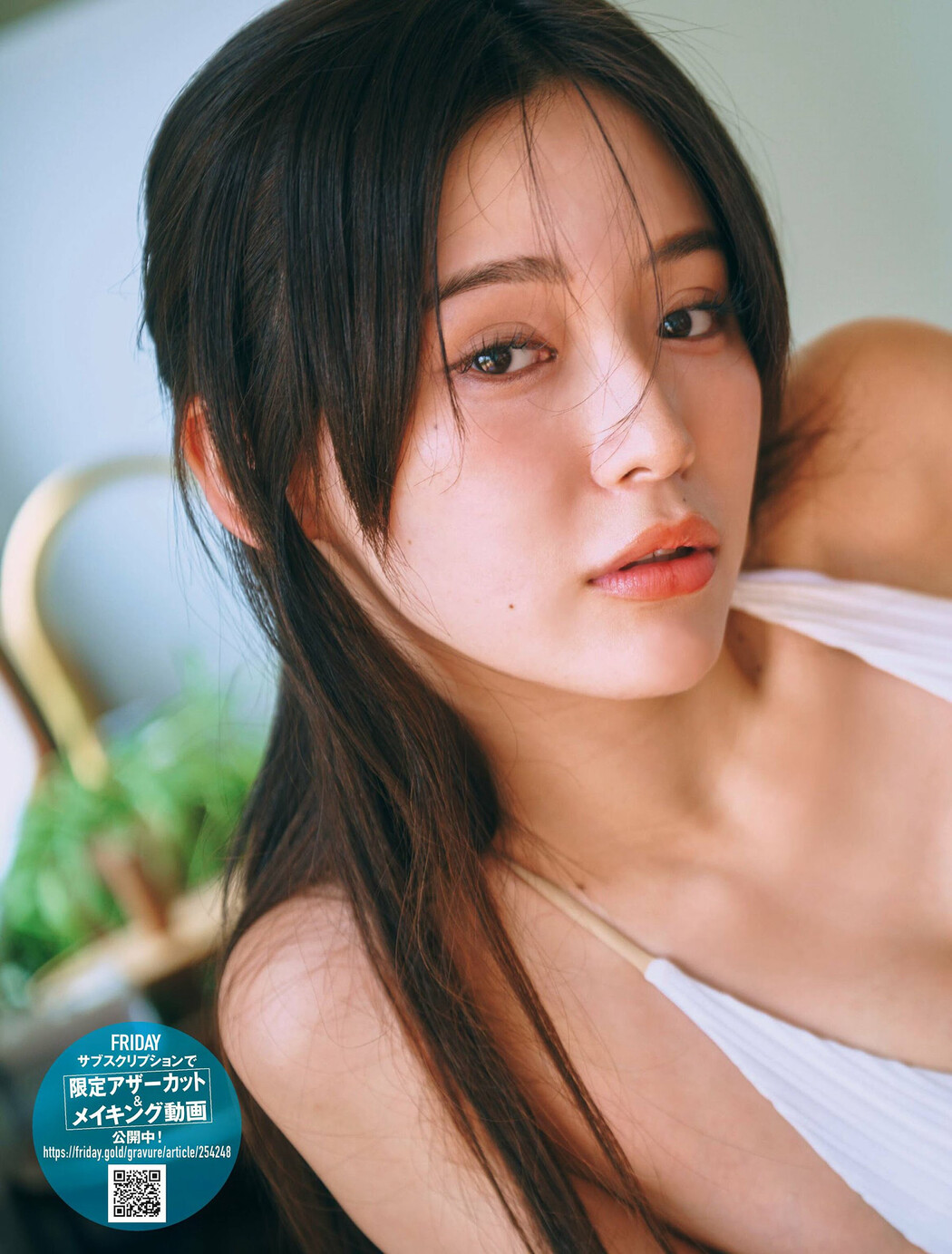 Seisei せいせい, FRIDAY 2024.08.16 (フライデー 2024年8月16日号) Cover Photo