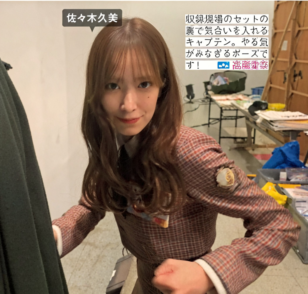 Hinatazaka46 日向坂46, FRIDAY 2024.08.16 (フライデー 2024年8月16日号)