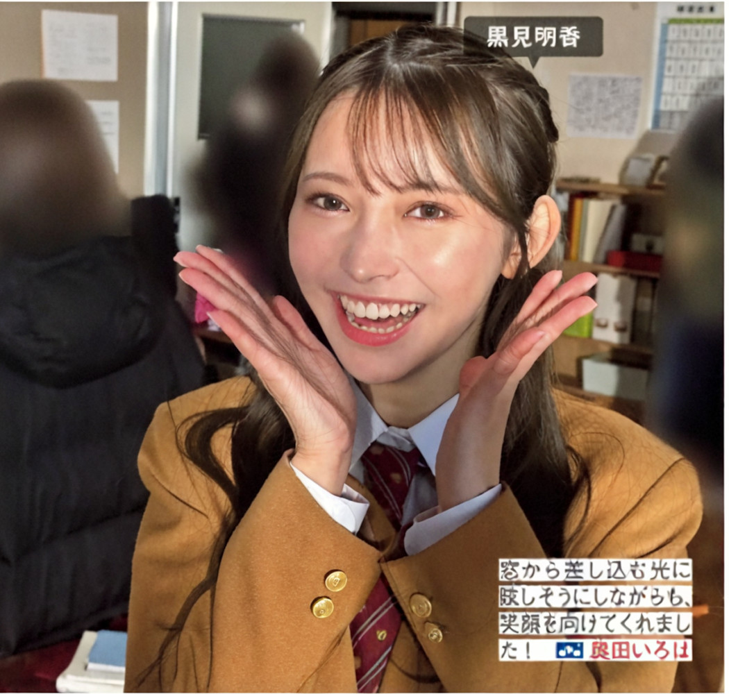 Nogizaka46 乃木坂46, FRIDAY 2024.08.16 (フライデー 2024年8月16日号)