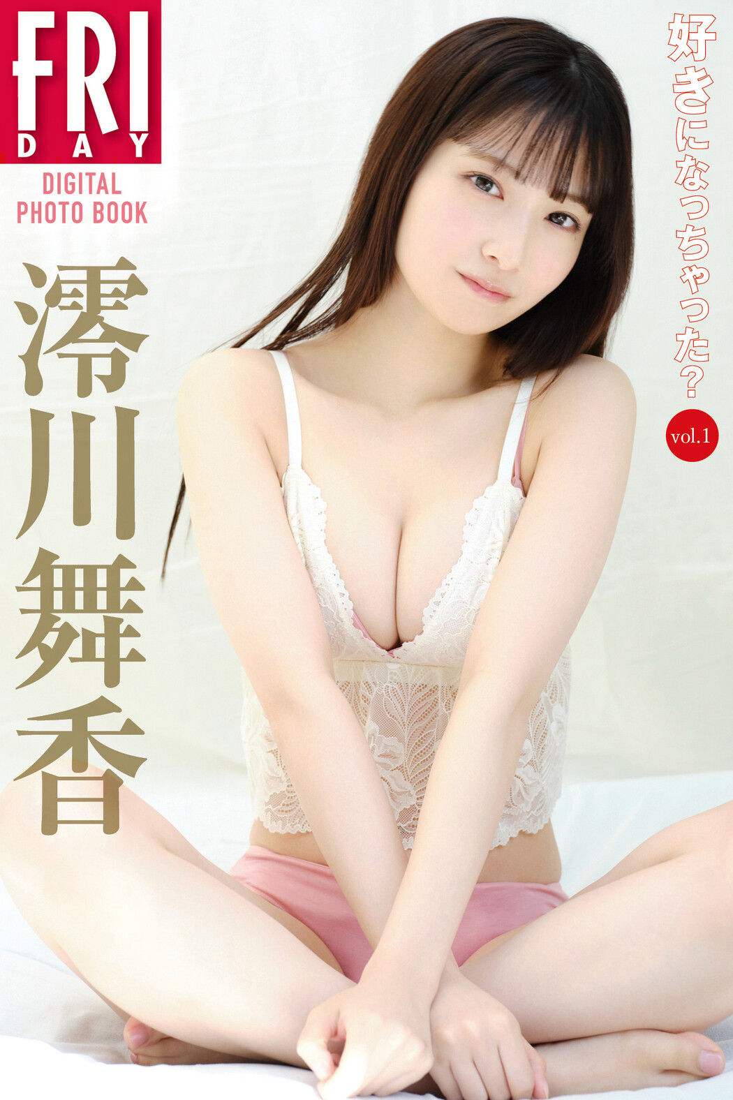 Maika Miokawa 澪川舞香, FRIDAY 2024.08.16 (フライデー 2024年8月16日号)