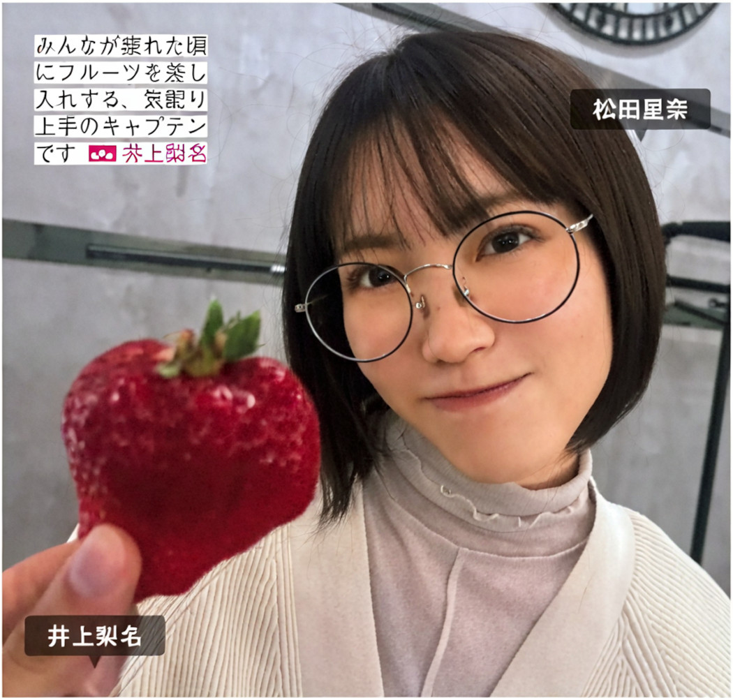 Sakurazaka46 櫻坂46, FRIDAY 2024.08.16 (フライデー 2024年8月16日号)