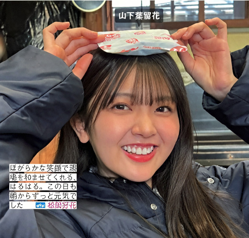 Hinatazaka46 日向坂46, FRIDAY 2024.08.16 (フライデー 2024年8月16日号)