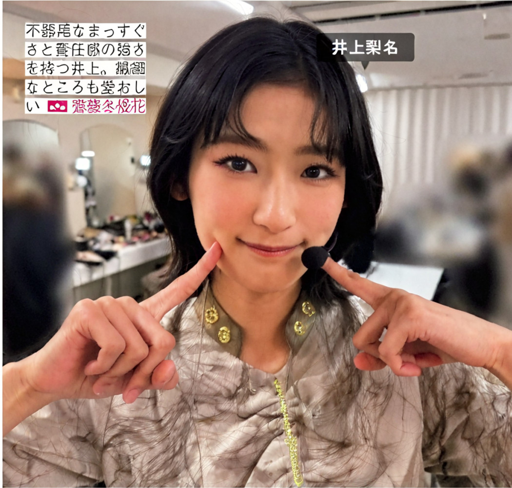 Sakurazaka46 櫻坂46, FRIDAY 2024.08.16 (フライデー 2024年8月16日号)