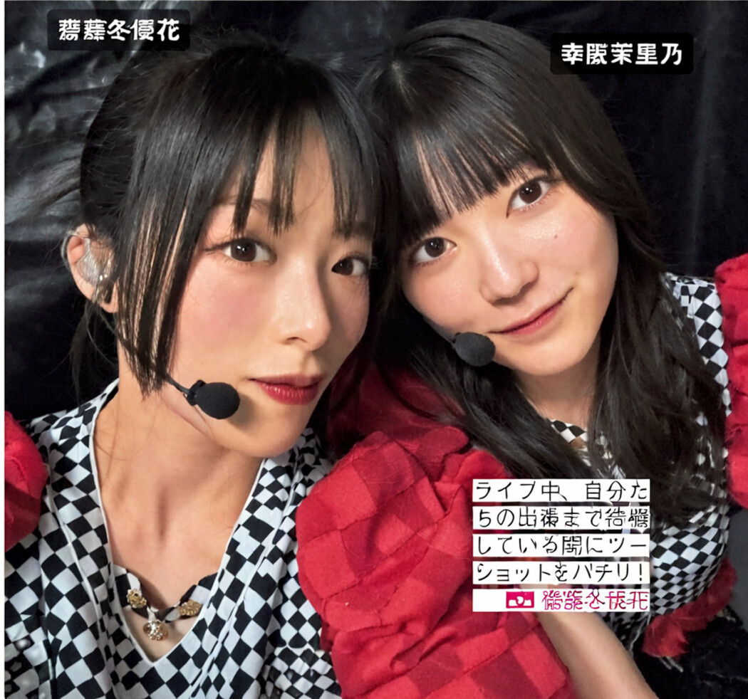 Sakurazaka46 櫻坂46, FRIDAY 2024.08.16 (フライデー 2024年8月16日号)