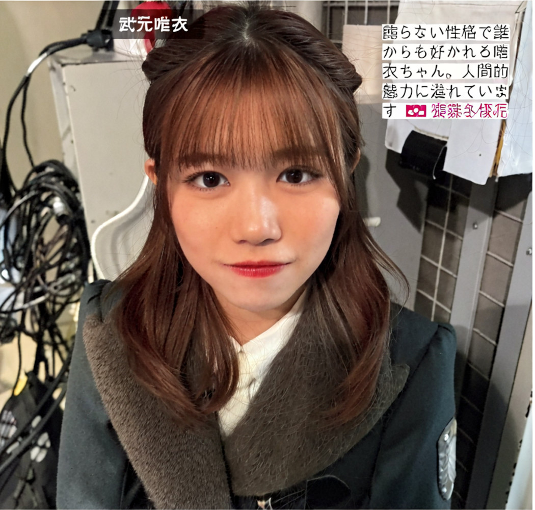 Sakurazaka46 櫻坂46, FRIDAY 2024.08.16 (フライデー 2024年8月16日号)