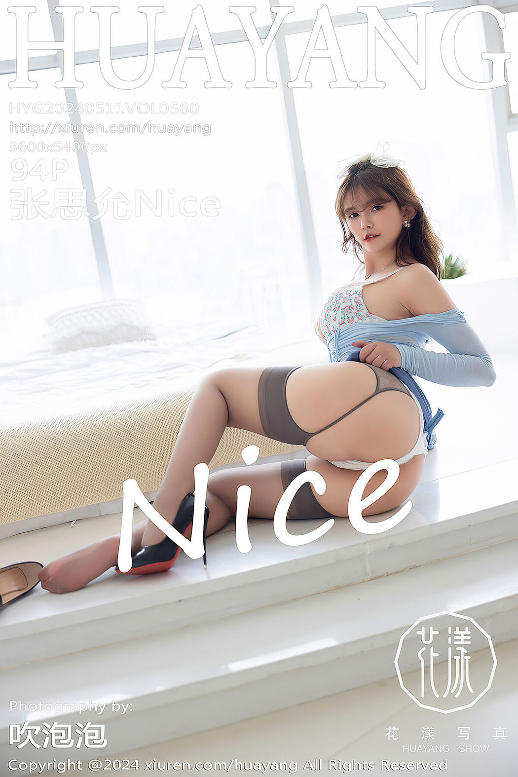 [HuaYang] Vol.580 Zhang Si Yun Nice Cover Photo